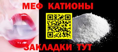 мефедрон VHQ Мирный