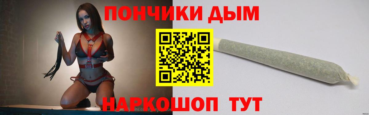 ГАШ  МАРИХУАНА  Наркошоп  Орехово-Зуево  Кокаин  Вход с VPN  НБОМе  Меф   ГАШИШ 